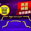 鉅惠雙12，提前開搶，dickass防傾桿五折起