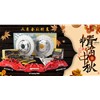 九月！DICASE套裝限量優(yōu)惠帶你入門改裝