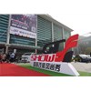 2019蘇州GT show燃情開展！更多精彩盡在廣州賽驅D-21展臺